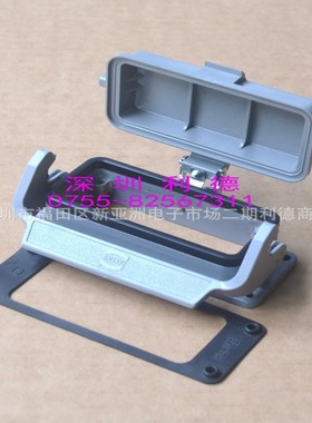 09300160306 德国HARTING浩亭 连接器 Han 16B-HBM-SL-C 带盖底座