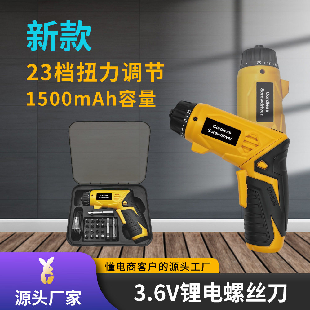 新款锂电螺丝刀 多功能磨砂收纳盒家装DIY螺丝批扭矩调节,鲜花速递/花卉仿真/绿植园艺,其它园艺用品,淘宝优惠券,粉丝福利购,淘宝优惠卷