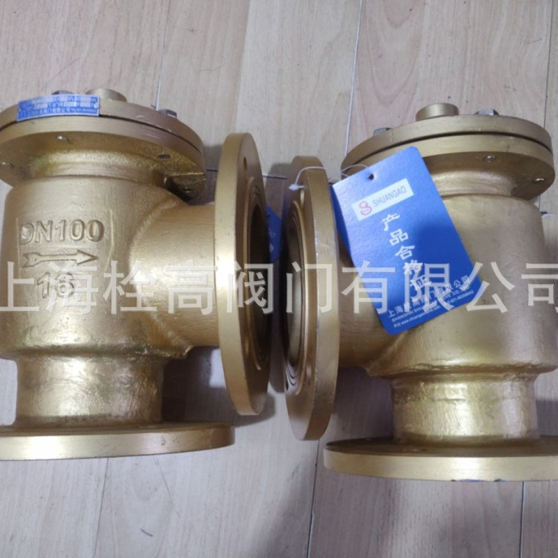 H142X-4T-A法兰全铜液压水位控制阀 水箱进水角式水位自动浮球阀