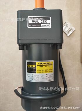 供应珠海GPG电机 6IK200GU-S3/6GU25K三相380v
