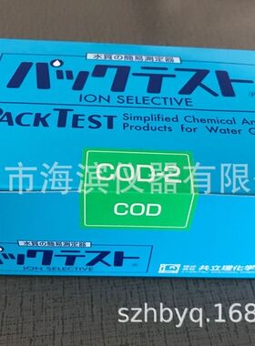 水质动植物油脂测试包WAK-FAT油类检测管油比色管5-200mg/l批发