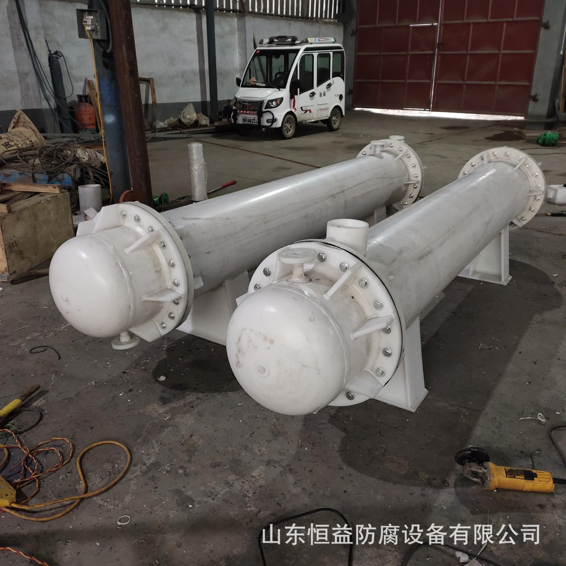 PP冷凝器PP冷凝管石墨改性换热器聚丙烯冷凝器PP换热器冷却器列管