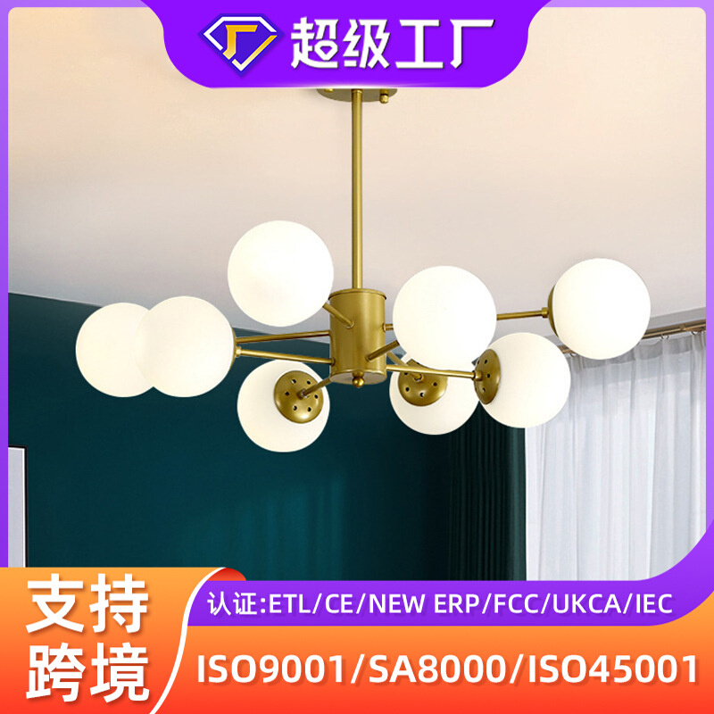 北欧客厅吊灯分子灯 设计师led餐厅吊灯金色创意魔豆吊灯