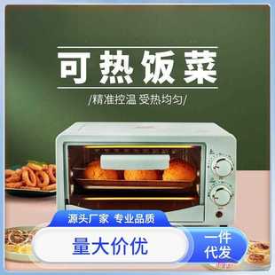 微波炉家用小型迷宿舍小容量小烤箱升一人可热饭菜家用单人
