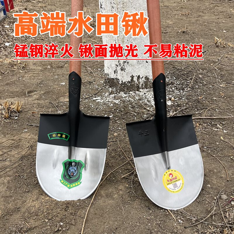 锰钢淬火开刃水田锹稻田不沾泥抛光铁铲子农用尖头挖土钢锹铲稻芽