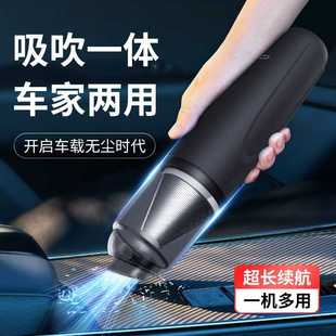 无线充电手持便携家用迷你大功率吸尘器3合一吹吸两用 车载吸尘器