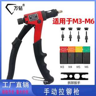 厂家M3 手动拉铆枪系列 M6拉铆螺母工具手动拉铆枪拉姆枪铆钉