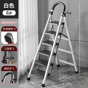 梯子家用折叠移动室内爬楼梯人字可移动伸缩登高扶梯便携折叠梯