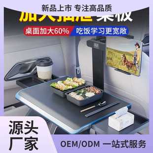 汽车内小桌板折叠车载餐桌后排座椅车用车上吃饭桌电脑支架桌子