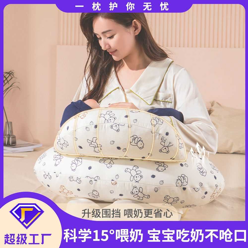 全棉印花一体式哺乳枕头喂奶神器夏季护腰婴儿抱娃睡躺抱新生枕头