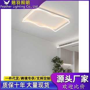 2022新款 客厅灯简约现代大气家用led吸顶灯 卧室灯具组合全屋套餐