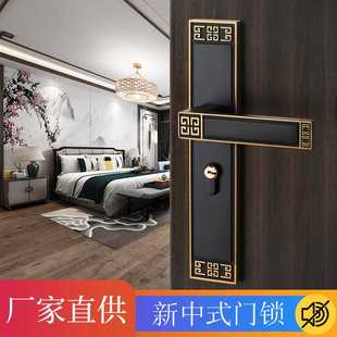 门锁静音磁吸黑色锁具室内卧室实木房门锁木门锁家用通用型 新中式