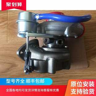 0009 江铃凯运水冷涡轮增压器1118300DL GT22 736210 5009