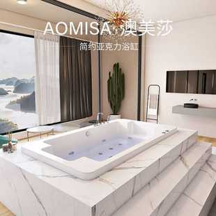 浴缸亚克力冲浪按摩家用成人镶嵌式 嵌入式 砌砖智能恒温加热浴池