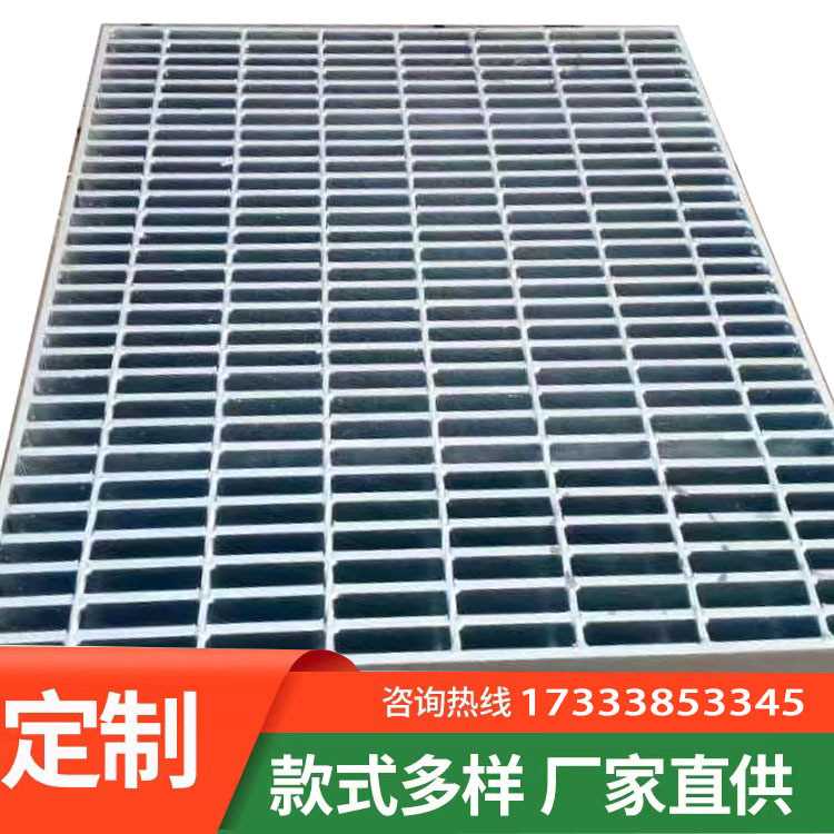 热镀锌钢格板楼梯踏步板不锈钢盖板防滑齿形水沟盖板钢平台格栅板