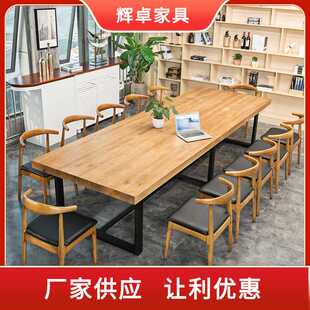 现代办公室职员实木办公桌酒店会议多人大型培训会议桌图书馆长桌
