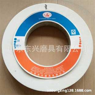 外圆磨砂轮片WA400 203陶瓷平面磨白刚玉砂轮片工具磨砂轮