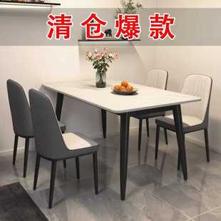 长方形餐桌椅组合 岩板餐桌椅轻奢现代简约餐桌家用小户型客厅意式
