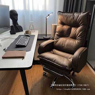 电脑椅老板椅办公可躺转椅家用书房书桌靠背椅子商务沙发座椅
