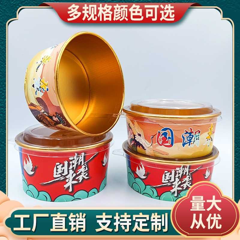 一次性外卖餐盒打包盒圆形金色纸碗沙拉碗国潮风金箔银箔纸碗