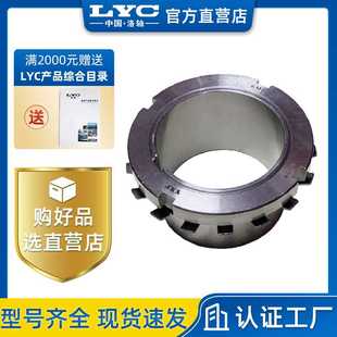 H3036 配圆锥孔轴承使用 YXF 紧定套 现货供应 方便拆装 豫西轴承