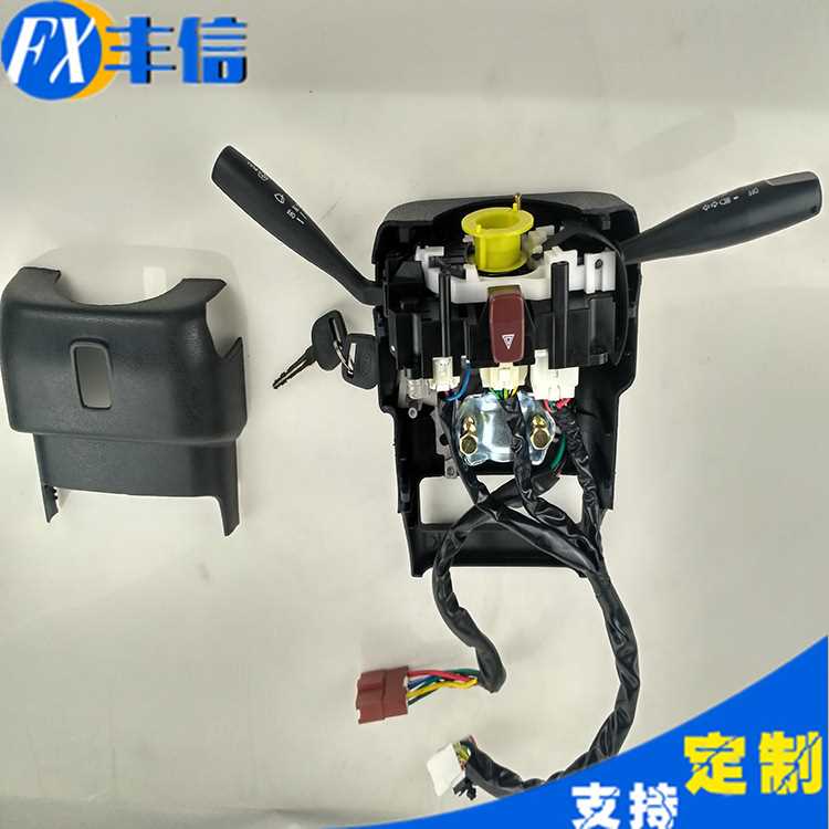 厂家供应电动汽车组合开关四轮车配件转向开关雨刷开关大灯开关