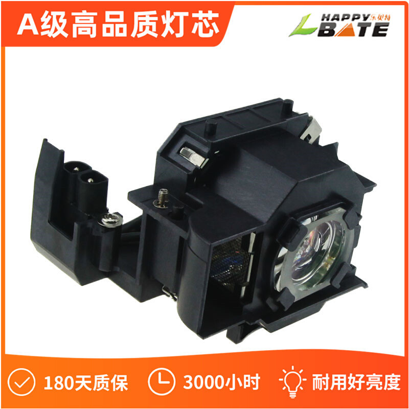 投影机灯泡EMP-750/EMP-740/EMP-765带灯架 ELPLP32