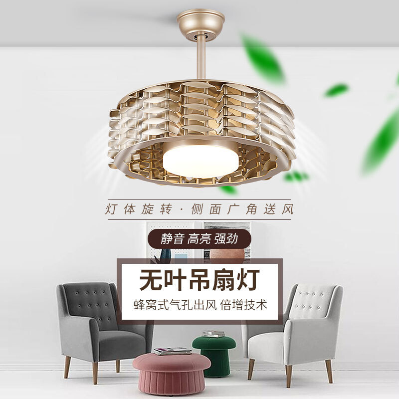 批发欧式风扇灯无叶吊扇灯静音家用客厅餐厅隐形带电风扇吊灯一体