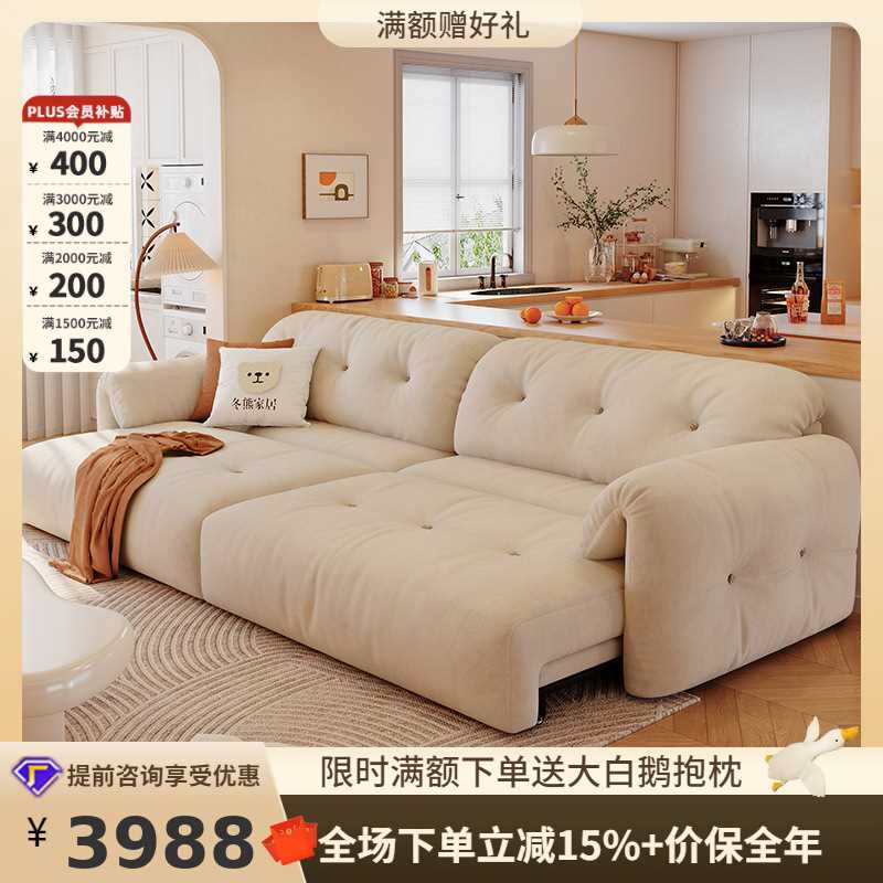 桐语特 云朵客厅简约现代伸缩奶油风小户型布艺多功能电动沙发床