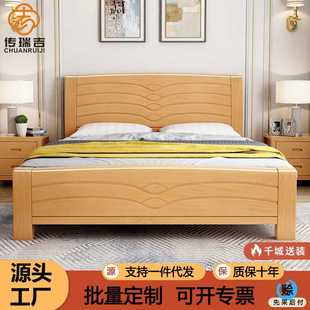 现代简约榉木实木床双人1.8米经济型主卧1.5高箱储物家具工厂直销