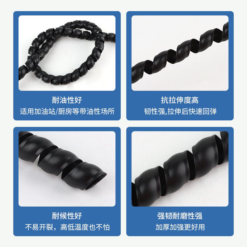 摇摇椅保护套螺纹环绕塑胶套防止磨损保护地板移动轻便摇摇椅配件