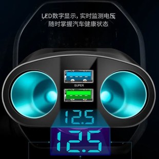 480W车载充电器头汽车车载点烟器一拖二双头点烟器usb扩充器快充