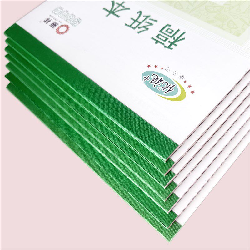 B5丽祥优视加360格稿纸本大本作文短文练习作业本中小学生课业本