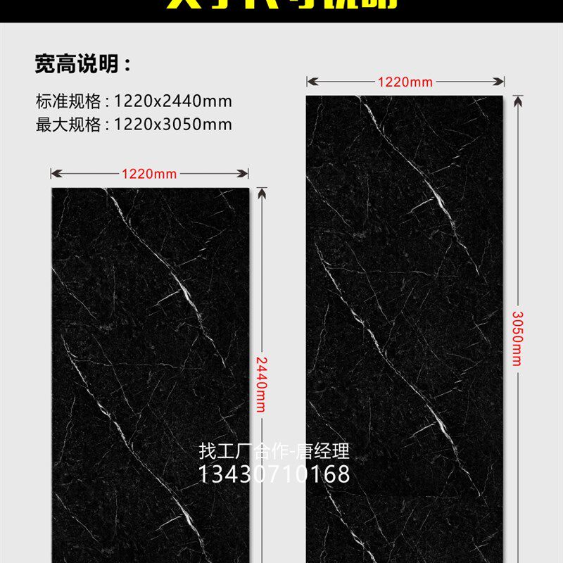 富美家大理石纹防火板岩石饰面板黑白根鱼肚白水泥色水磨石朗生板