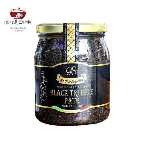 意大利进口乐其雅牌黑松露酱500g黑松露菌酱黑菌酱 BLACK TRUFFLE