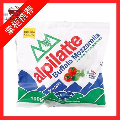 意大利柏札莱 马苏里拉水牛芝士100g Mozzarella大雪球焗烤饭披萨