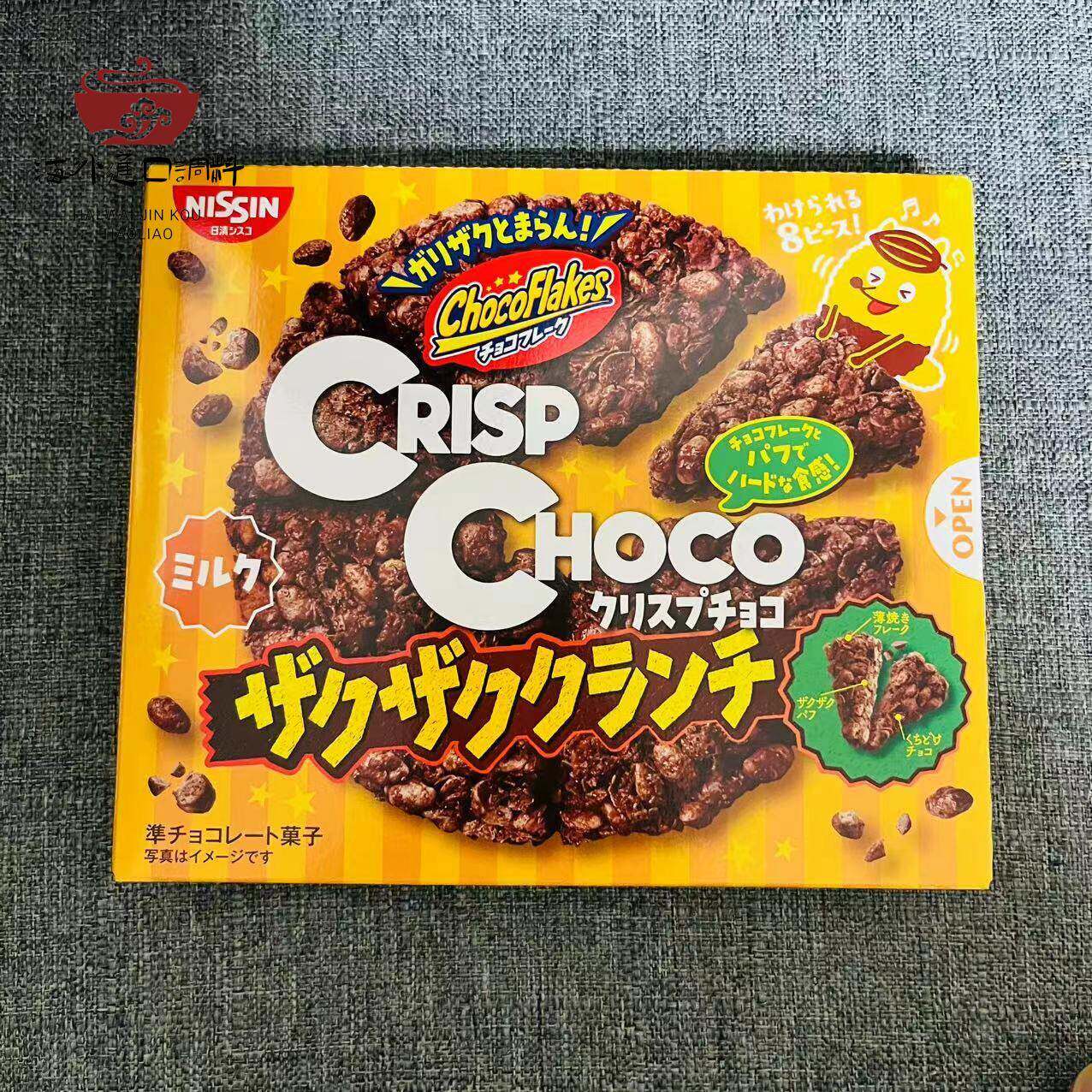 日本进口零食品 CISCO日清玉米片可可脆派麦脆批巧克力味红盒原味