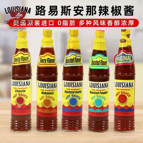 美国路易斯安那哈瓦那烤蒜味辣椒酱西餐调味汁Louisana Hot Sauce