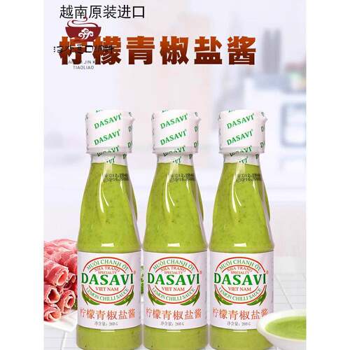 网红越南柠檬青椒盐酱DASAVI绿泰式辣椒调料进口风味260g海鲜酱