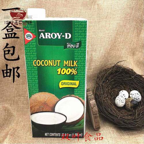 安来利AROY-D椰浆1000ML 甜品烘焙椰汁西米露西米露杨枝甘露 越南