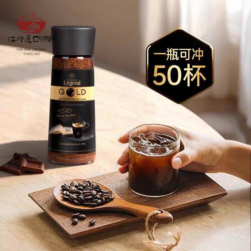 越南进口中原G7速溶黑咖啡深烘冻干颗粒咖啡粉冷热双泡瓶装100g
