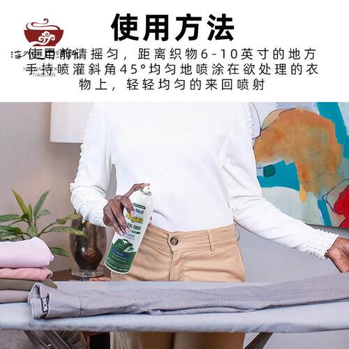 尼亚加拉衣物定型剂重度烫衣浆清香浓香型Niagara Spray Starch