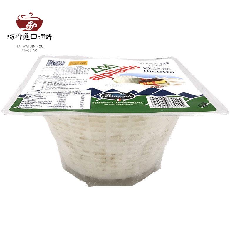 柏札莱意式Ricotta欧芝挞奶酪1200g 即食干酪芝士 配沙拉义大利面 - 实物图