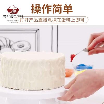 美国贝蒂妙厨柠檬香草蛋糕糖霜涂层烘焙Betty Crocker Frosting