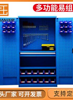 钰泉蓝色工具柜 定制车间五金挂钩双开门带锁加厚重型储物 工具柜