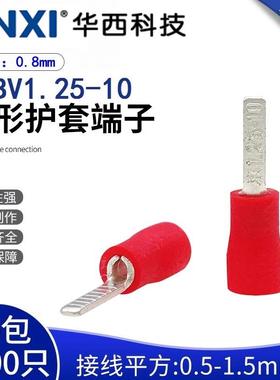 SK华西科技CNXI 片形预绝缘端头HDBV1.25-10-9-14-18扁形绝缘端头