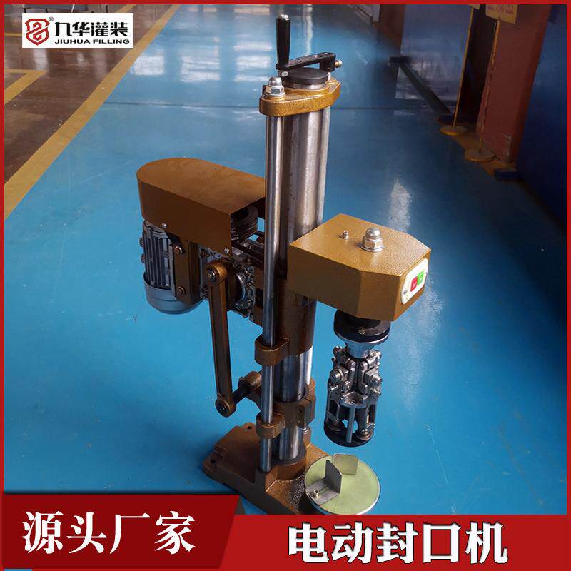 酒瓶封口机 葡萄酒封口机 饮料瓶电动封盖封口机器