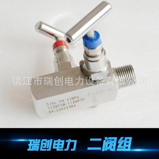 一体化二阀组外螺纹手动截止阀针型阀 二阀组针型截止阀高压焊接式