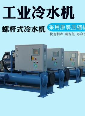 厂家优惠pic-040ab型水冷螺杆式冷水机组 80P水冷螺杆低温冷水机