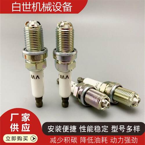 06H905604再制造汽车火花塞适用于多种汽车型号TSI 1.8T